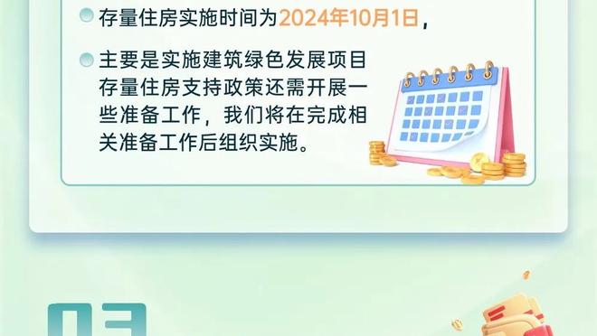 湖记：真心希望球队别优先考虑丁威迪 他防守稀烂&投篮经常失准